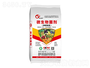 æ ¹è…å°ˆ(zhuÄn)ç”¨å¾®ç”Ÿç‰©èŒåŠ‘-é„²è¾²(nÃ³ng)è‚¥æ¥­(yÃ¨)