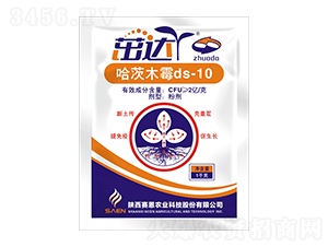 èŒé”åœŸå‚³é‡èŒ¬é˜²æ²»åŠ‘-è³½æ©è¾²æ¥­(yÃ¨)