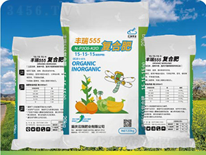 復合肥料15-15-15-豐瑞555-云瑞肥業(yè)