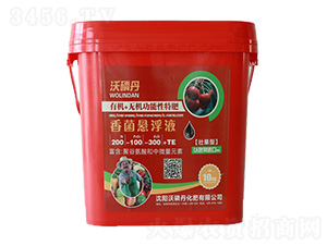 é¦™èŒæ‡¸æµ®æ¶²ç³»åˆ—ï¼ˆå£¯æžœåž‹ï¼‰-ç¶ å±•è‚¥æ¥­(yÃ¨)