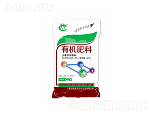 有機(jī)肥料-鴻辰