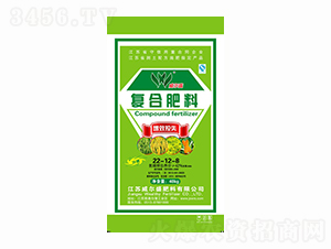 增效控失復合肥料22-12-8-壽源-威爾盛肥料