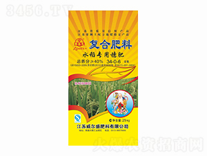 水稻專用復合肥料34-0-6-樂喜思-威爾盛肥料