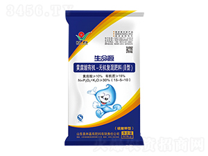 黃腐酸有機-無機復(fù)混肥料（II型）15-5-10-生命源-新泉林
