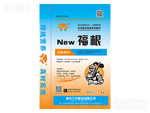 福根功能肥料-三農(nóng)肥業(yè)