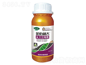 大豆專(zhuān)用-哈伯利夫
