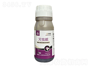 é±—ç¿…ç›®å®³èŸ²å¢žæ•ˆå°ˆç”¨åŠ©åŠ‘-æ»…èŸ²å¨-ç¨¼å£¯ç¢©è±-æ²ƒåœŸç”Ÿç‰©
