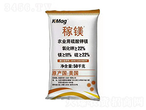 農(nóng)業(yè)用硫酸鉀鎂-稼鎂-現(xiàn)代農(nóng)業(yè)