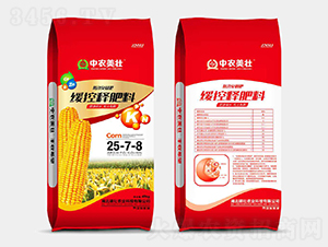 緩控釋肥料25-7-8-中農(nóng)美壯