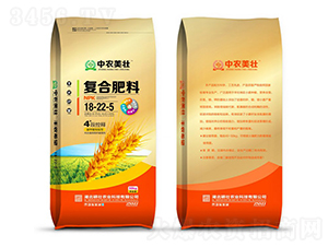 50kg復合肥料18-22-5-中農(nóng)美壯