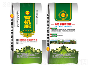 生態(tài)羊糞有機肥-蒙肥