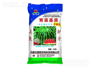 西瓜甜瓜育苗基質(zhì)-蒙肥