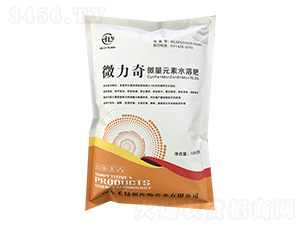 微力奇微量元素水溶肥-禾綠源