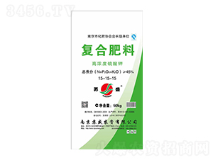 高濃度硫酸鉀復合肥料15-15-15-蘇盛農資