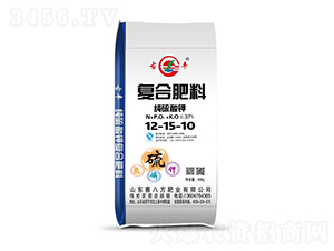 純硫酸鉀復合肥料12-15-10-賽八方