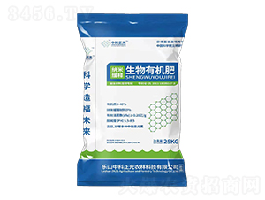 ç´ç±³ç·©é‡‹ç”Ÿç‰©æœ‰æ©Ÿè‚¥-ä¸­ç§‘æ­£å…‰