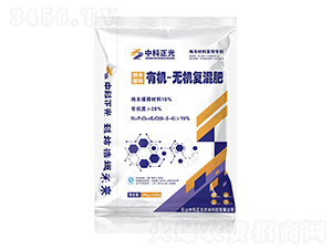 納米緩釋有機(jī)-無機(jī)復(fù)混肥料8-3-4-中科正光