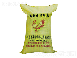 腐熟發(fā)酵雞糞-庫豐農(nóng)業(yè)