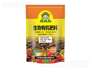 生物有機(jī)肥料-菜生生肥業(yè)