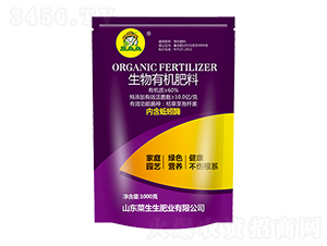 1000g生物有機(jī)肥料-菜生生肥業(yè)
