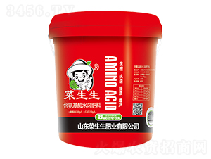 含氨基酸水溶肥-菜生生肥業(yè)