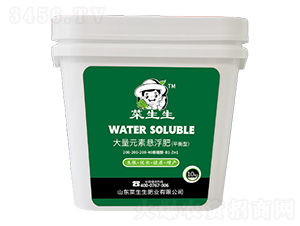 平衡型大量元素懸浮肥-菜生生肥業(yè)