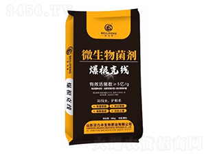 爆根克線微生物菌劑-貝力豐