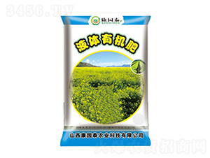 液體有機肥-康園泰農業(yè)