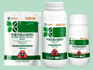中量元素水溶肥料-鈣鎂鋅硼（水劑）-世創(chuàng)科興