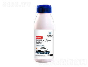伴丹杰（除草劑專(zhuān)用傳導(dǎo)劑助劑）-藤野化成