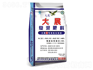 復(fù)混肥料22-6-8-大展-多來利