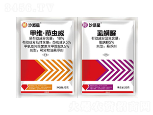 10%甲維·茚蟲威可分散油懸浮劑+5%虱螨脲懸浮劑-沙派星-諾達特