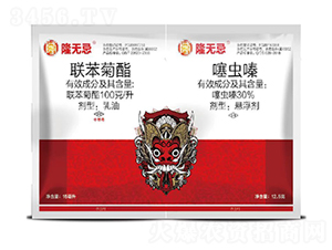 100克升聯(lián)苯菊酯乳油+30%噻蟲嗪懸浮劑-隆無忌-諾達特