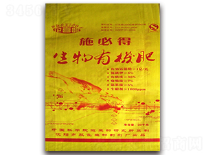 生物有機(jī)肥-施必得-鑫嘉捷