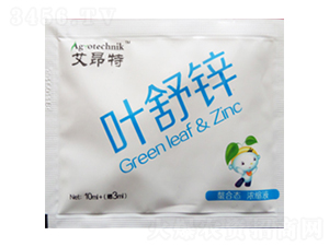 葉舒鋅-艾昂特