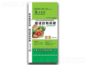 高活性有機肥-沃土惠農-永豐生物