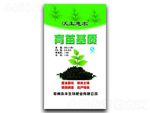 è‚²è‹—åŸºè³ª-æ²ƒåœŸæƒ è¾²-æ°¸è±ç”Ÿç‰©