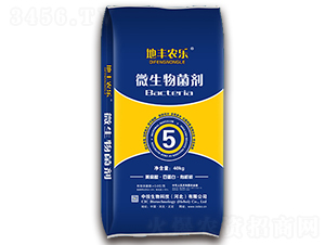 40kgå¾®ç”Ÿç‰©èŒåŠ‘-åœ°è±è¾²(nÃ³ng)æ¨‚-ä¸­æŠ•ç”Ÿç‰©
