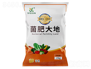 菌肥大地-英菲利