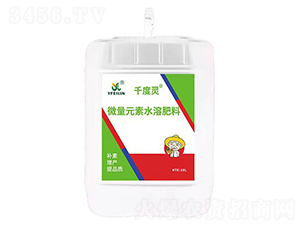 å¾®é‡å…ƒç´ æ°´æº¶è‚¥æ–™-åƒåº¦éˆ-è‹±è²åˆ©