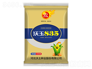 æ²ƒçŽ‰835-çŽ‰ç±³ç¨®å­-æ²ƒåœŸç¨®æ¥­(yÃ¨)