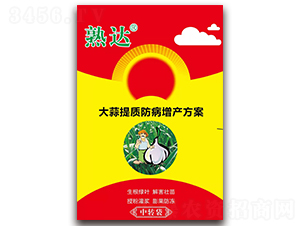 大蒜提質(zhì)防病增產(chǎn)方案-熟達(dá)-上禾