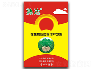 花生提質(zhì)防病增產(chǎn)方案-熟達-上禾