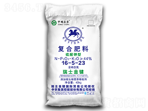 硫酸鉀型復合肥料16-5-23-美可特