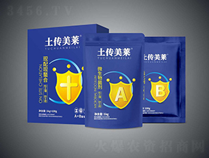 微生物菌劑-土傳美萊-巨格生物