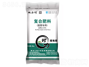 甜菜專用復(fù)合肥料8-18-19-地力1號(hào)-地力農(nóng)業(yè)
