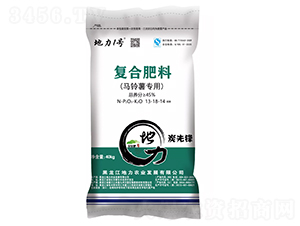 馬鈴薯專用復(fù)合肥料13-18-14-地力1號-地力農(nóng)業(yè)