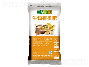 ç”Ÿç‰©æœ‰æ©Ÿ(jÄ«)è‚¥-ä¸‰èšåœ°æ²ƒ-åœ°åŠ›è¾²(nÃ³ng)æ¥­(yÃ¨)