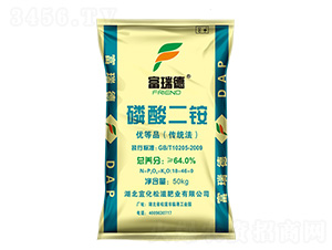 ç£·é…¸äºŒéŠ¨18-46-0-å¯Œç‘žå¾·-å®œåŒ–