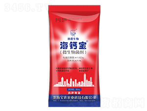 20KGå¾®ç”Ÿç‰©èŒåŠ‘-æµ·éˆ£å¯¶-å¯¶è¾²(nÃ³ng)ç”Ÿç‰©